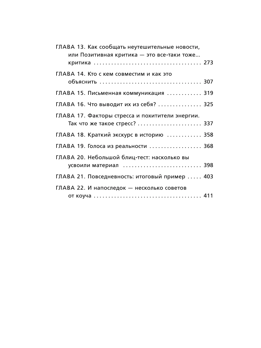 Кругом одни идиоты Эксмо 13613008 купить за 411 ₽ в интернет-магазине  Wildberries