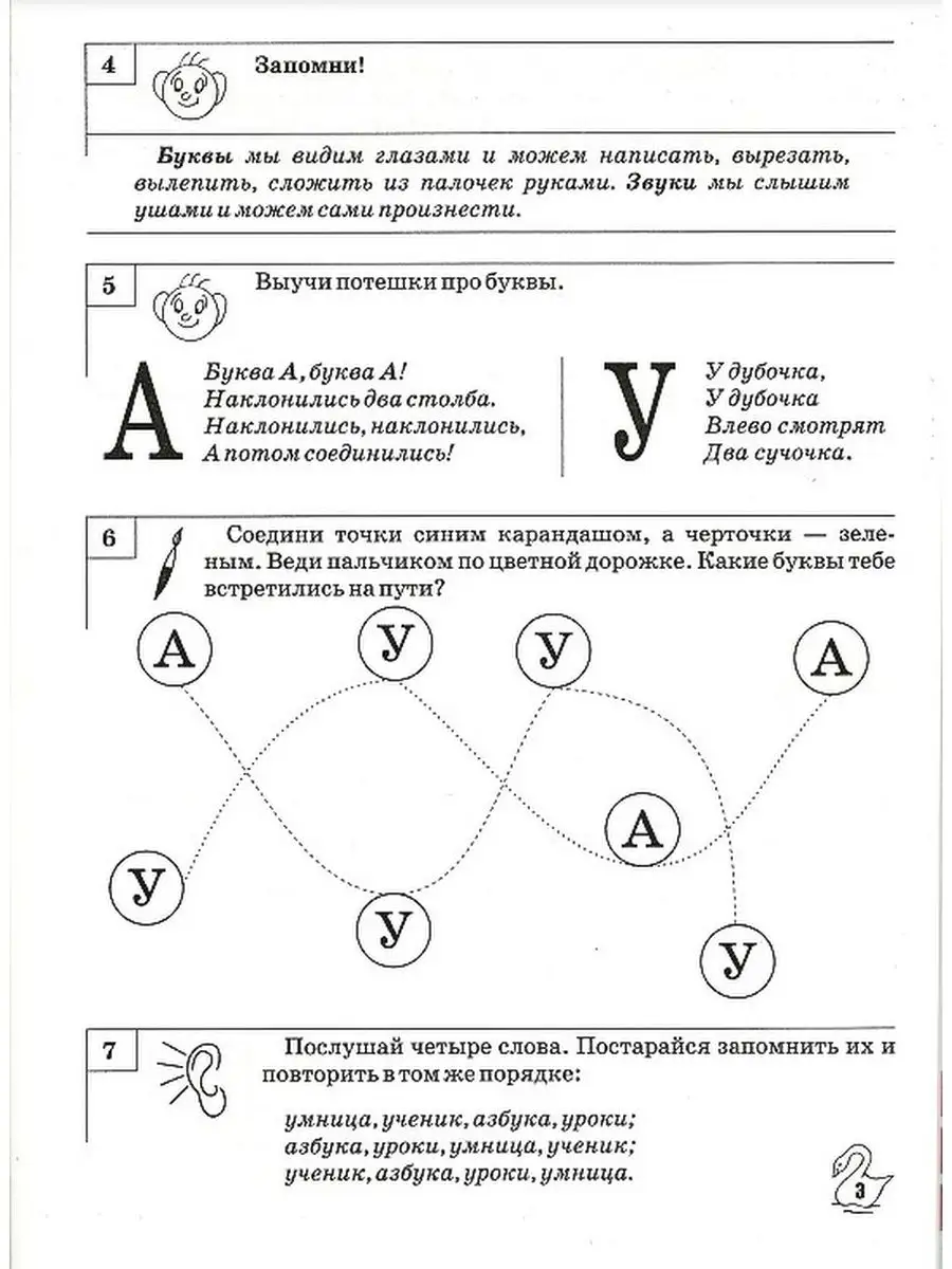 Щели между зубами (редкие зубы)