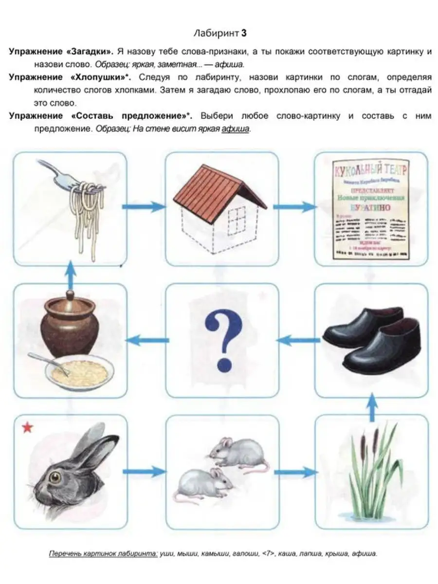 10 дворовых игр, о которых не знают наши дети - Лайфхакер