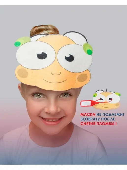 Мастерская Ангел Маска карнавальная детская, желтый, фото 4