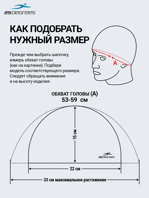 25DEGREES Шапочка для плавания женская тканевая для бассейна, синий, фото 6