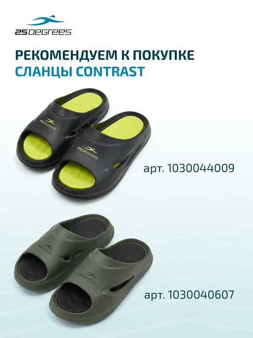 25DEGREES Шапочка для плавания женская тканевая для бассейна, синий, фото 7