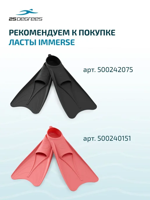 25DEGREES Шапочка для плавания женская тканевая для бассейна, синий, фото 8