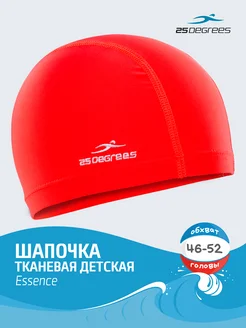 Шапочка для плавания тканевая детская 25DEGREES 13622691 купить за 161 ₽ в интернет-магазине Wildberries