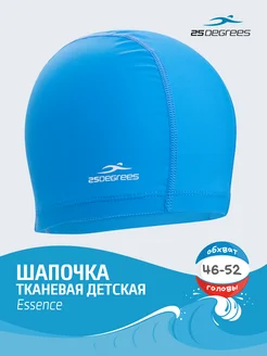 Шапочка для плавания тканевая детская 25DEGREES 13622695 купить за 125 ₽ в интернет-магазине Wildberries