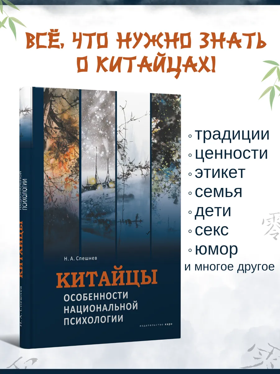 ||Детская порнография 