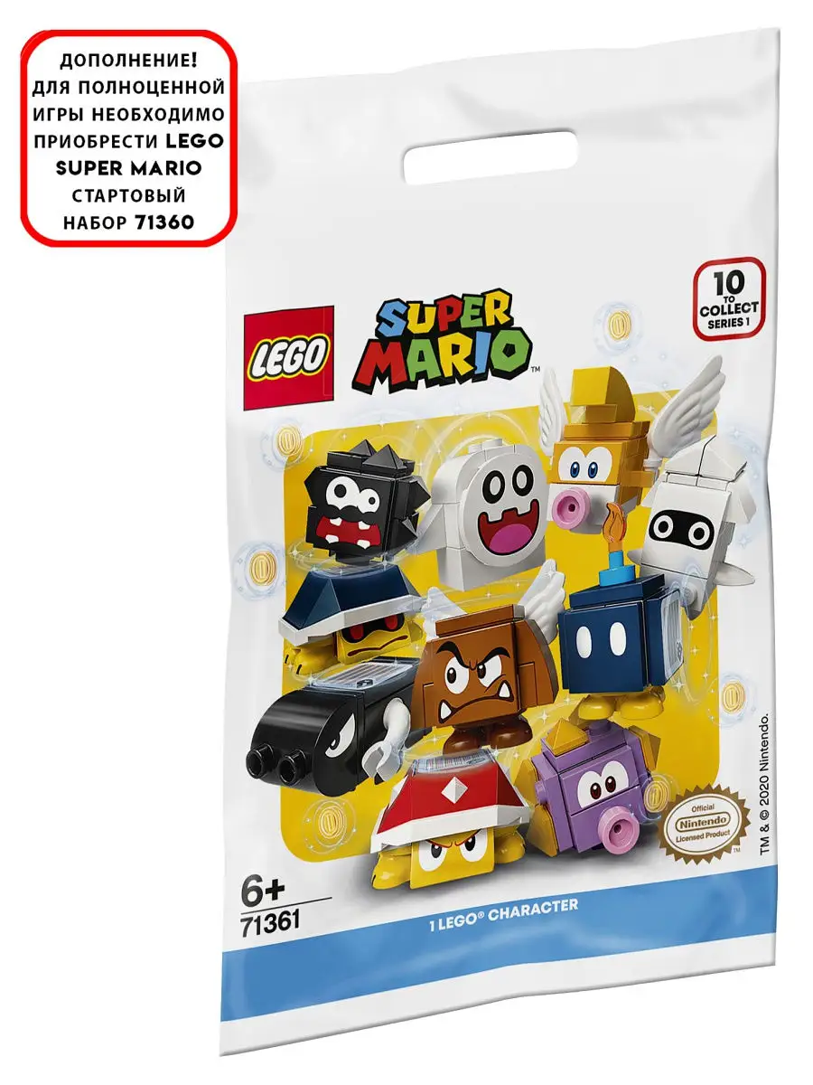 LEGO Super Mario 71361 LEGO 13625897 Wildberries