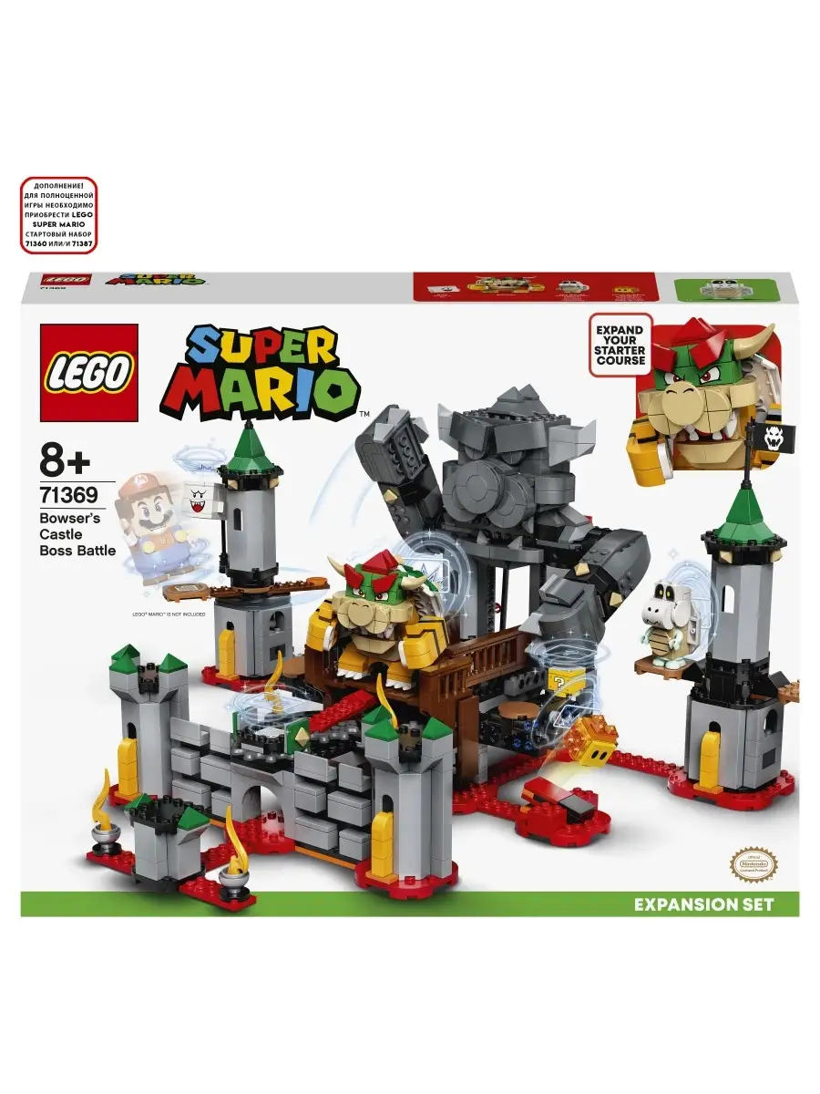 Конструктор LEGO Super Mario 71369 Решающая битва в замке Боузера  Дополнительный набор / подарок LEGO 13625905 купить в интернет-магазине  Wildberries