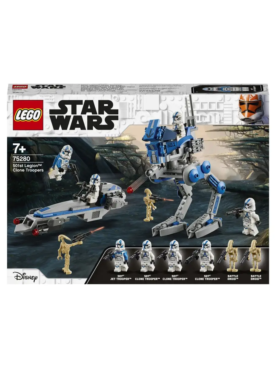 Конструктор LEGO Star Wars 75280 Клоны-пехотинцы 501-го легиона / классная  игрушка, игровой набор LEGO 13625910 купить в интернет-магазине Wildberries