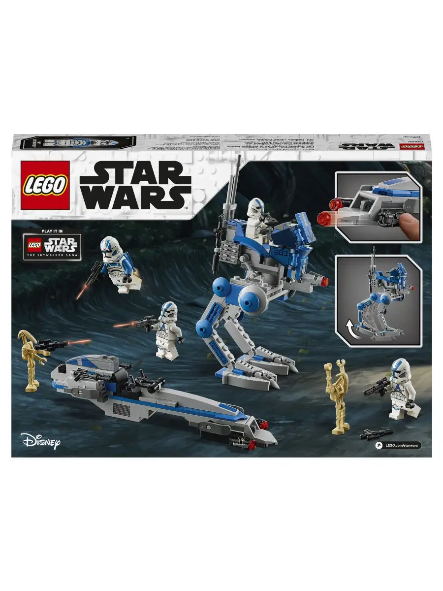 Lego star wars 501st legion clone troopers set sale