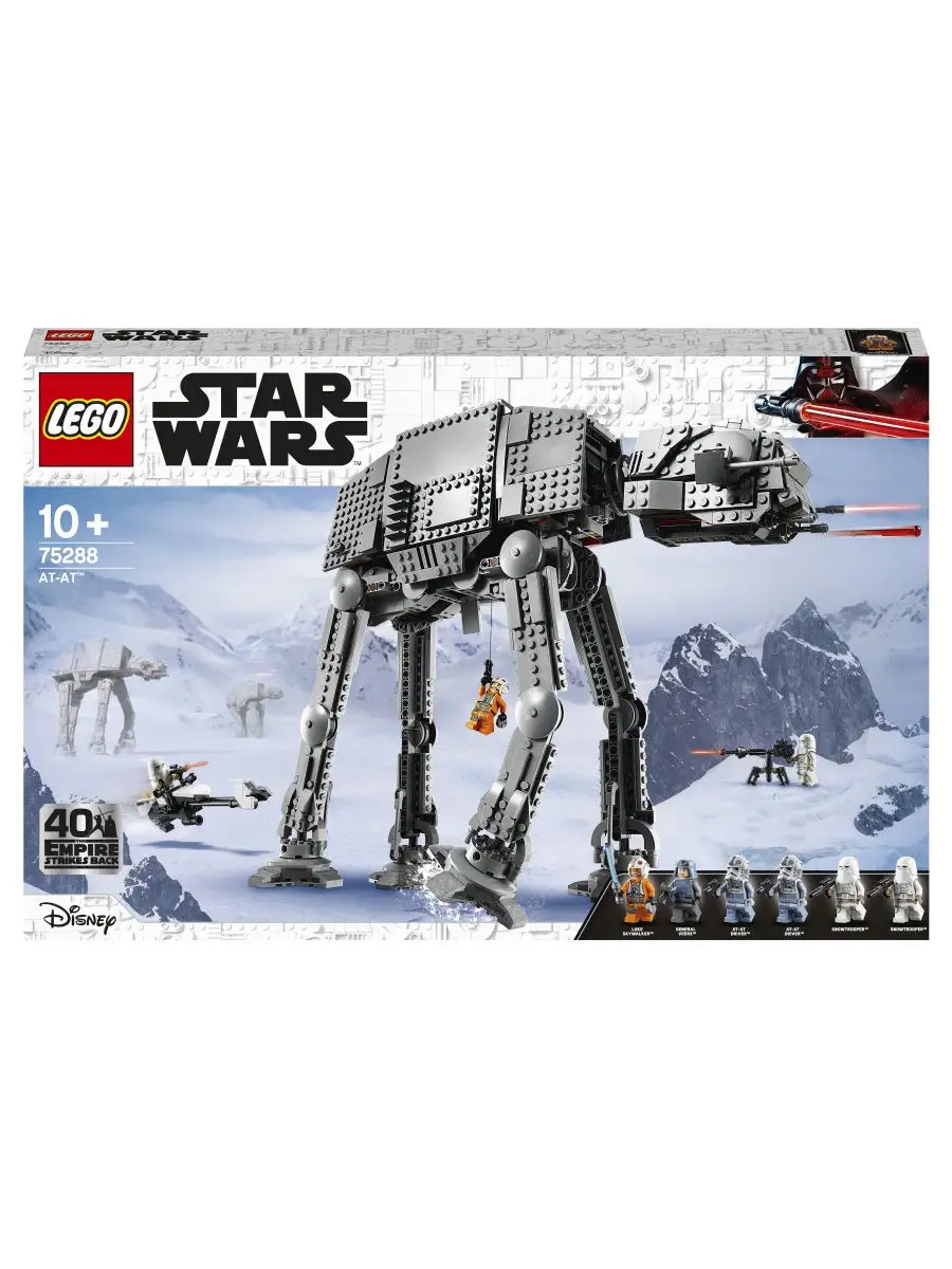 Конструктор LEGO Star Wars 75288 AT-AT / крутая игрушка, подарок школьнику,  большой игровой набор LEGO 13625915 купить в интернет-магазине Wildberries