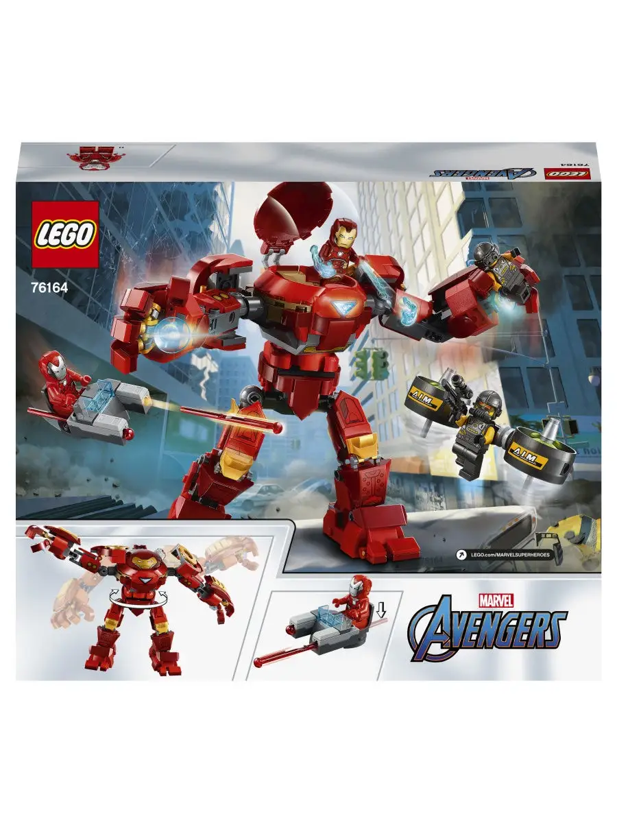 LEGO Marvel Avengers Movie 4 76164 . LEGO 13625916 Wildberries