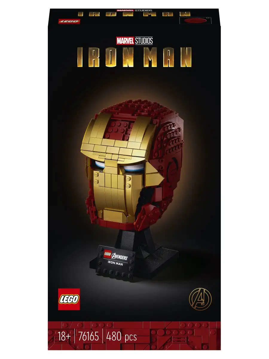 Конструктор LEGO Marvel Avengers Movie 4 76165 Шлем Железного Человека /  коллекционный набор LEGO 13625917 купить в интернет-магазине Wildberries