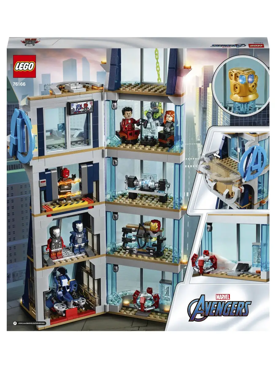 Конструктор LEGO Marvel Avengers Movie 4 76166 Битва за башню Мстителей /  интересный игровой набор LEGO 13625918 купить в интернет-магазине  Wildberries