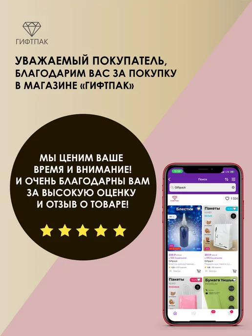 Giftpack Бумага тишью 10 листов, черный, фото 6