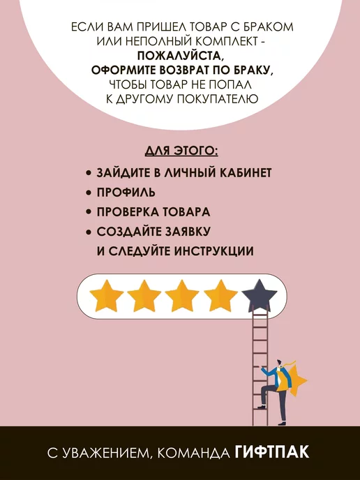 Giftpack Бумага тишью 10 листов, черный, фото 7