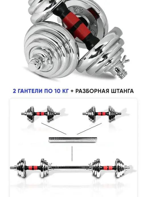 FitnessLive Гантели разборные кейс 20 кг, 20 кг, фото 2