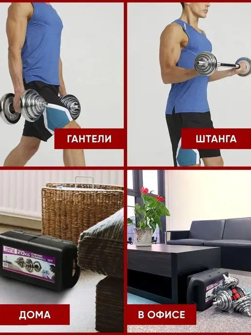 FitnessLive Гантели разборные кейс 20 кг, 20 кг, фото 6