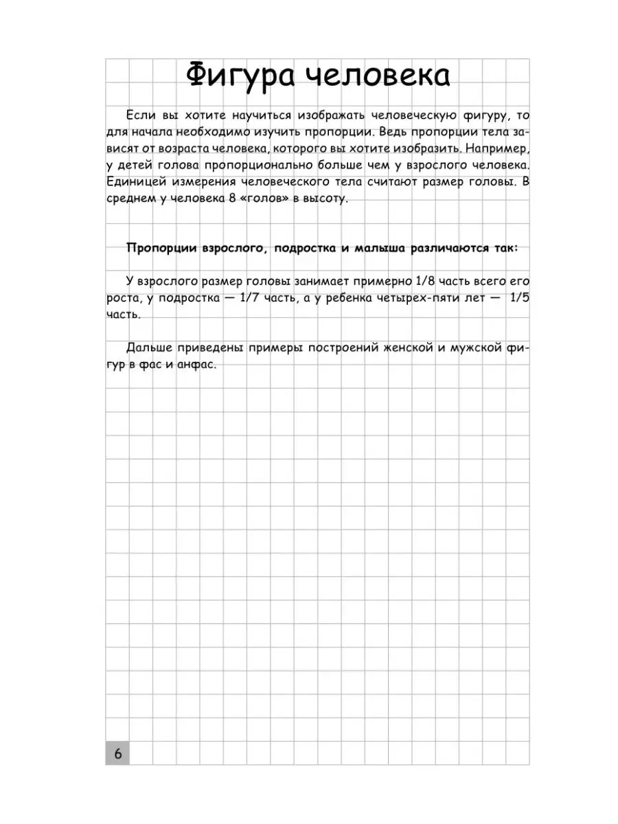 «Никто не воспринимал меня всерьез»: почему женщины чаще получают некачественную медицинскую помощь