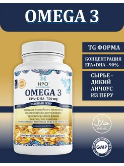 Омега 3, 90% концентрация HAYATPRIMEOIL 13635401 купить за 1 819 ₽ в интернет-магазине Wildberries