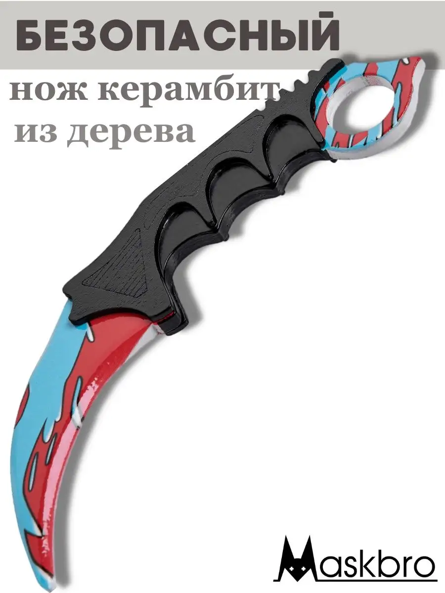 BeaverKnife FoodChopper