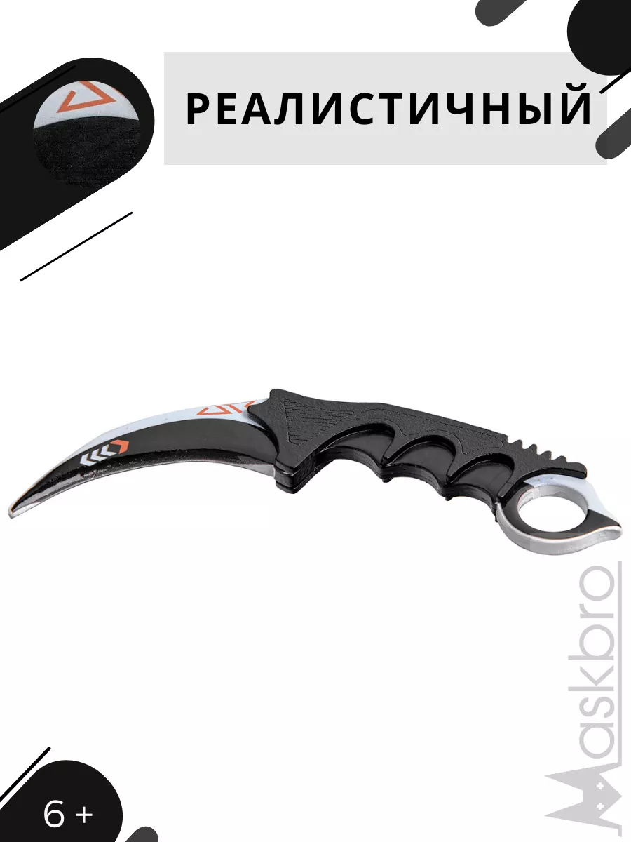 Ножик керамбит из дерева Азимов karambit из КС ГО Azimov MASKBRO 13636597  купить за 705 ₽ в интернет-магазине Wildberries