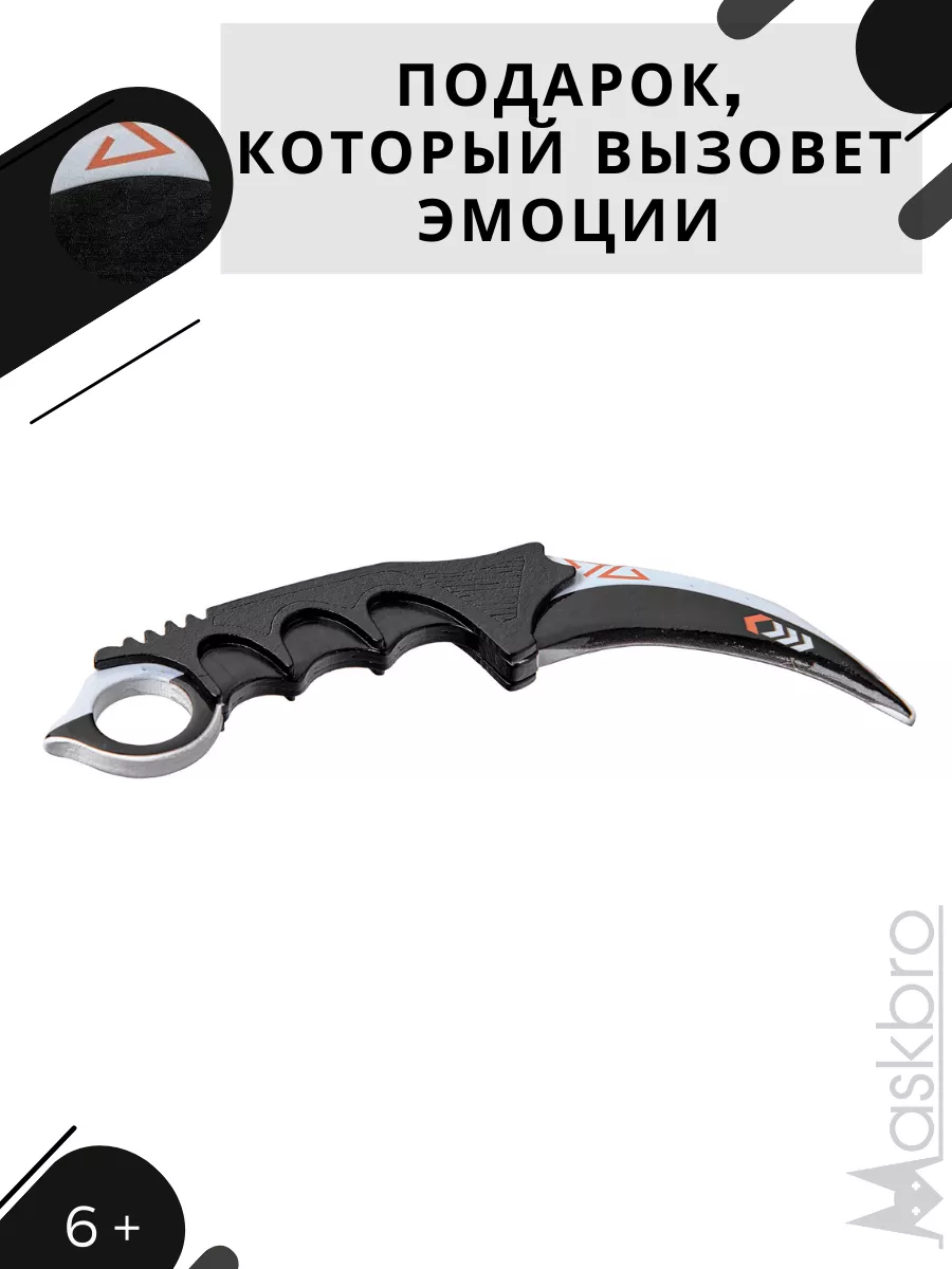 Ножик керамбит из дерева Азимов karambit из КС ГО Azimov MASKBRO 13636597  купить за 960 ₽ в интернет-магазине Wildberries