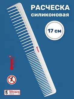 Расчёска для волос силиконовая профессиональная, 17,3 см Weisen 13644721 купить за 226 ₽ в интернет-магазине Wildberries