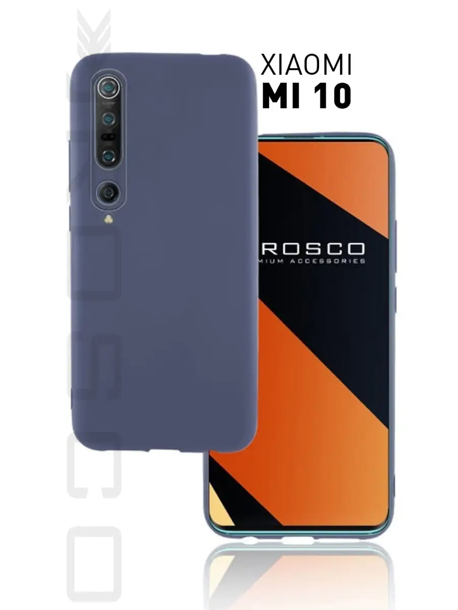 Чехол для Xiaomi Mi 10 Ксиоми Ми 10 Rosco 13647912 купить в  интернет-магазине Wildberries