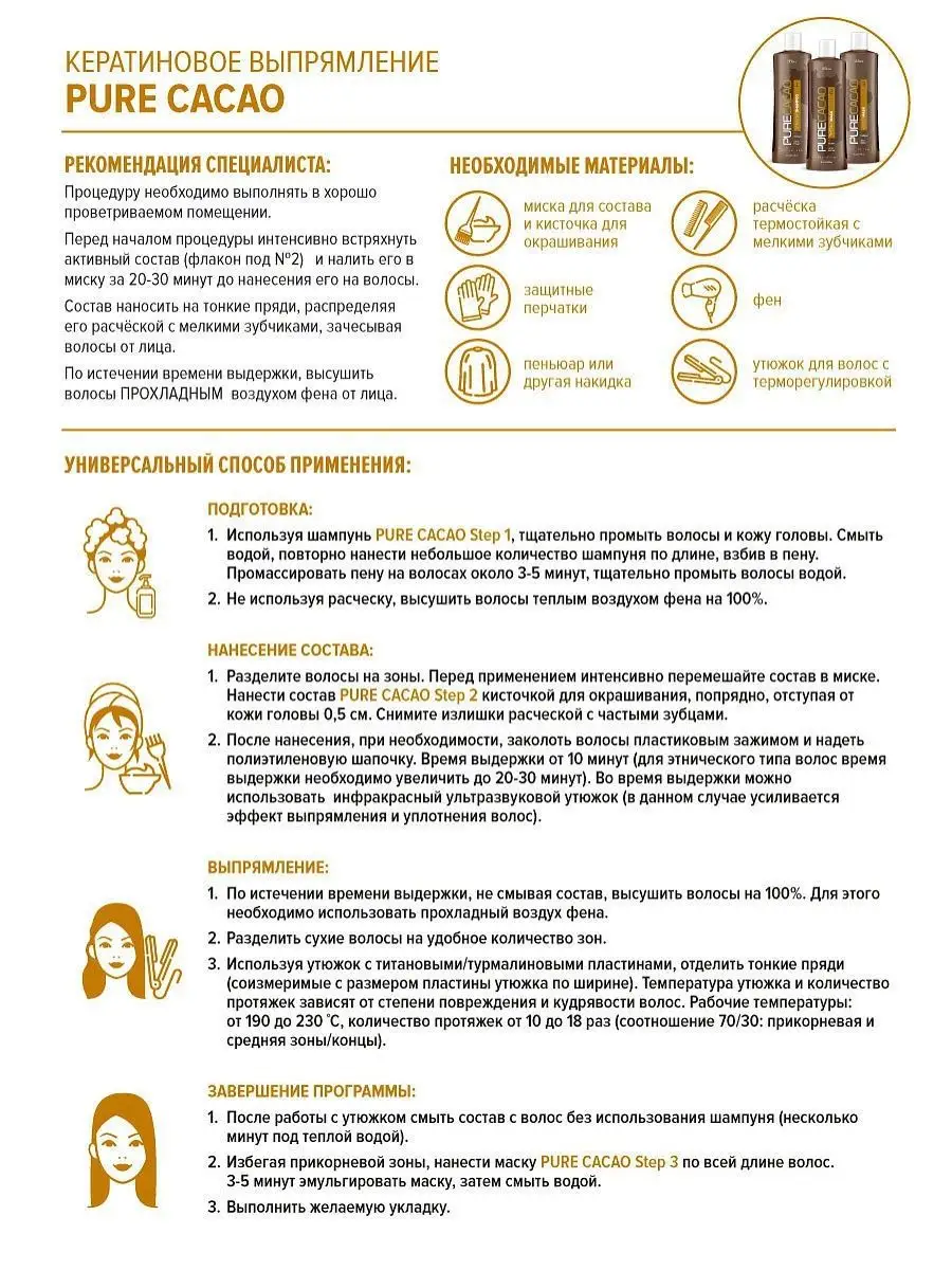 Расчетный лист в 1С: Бухгалтерия Как создавать и находить в системе? Инструкция