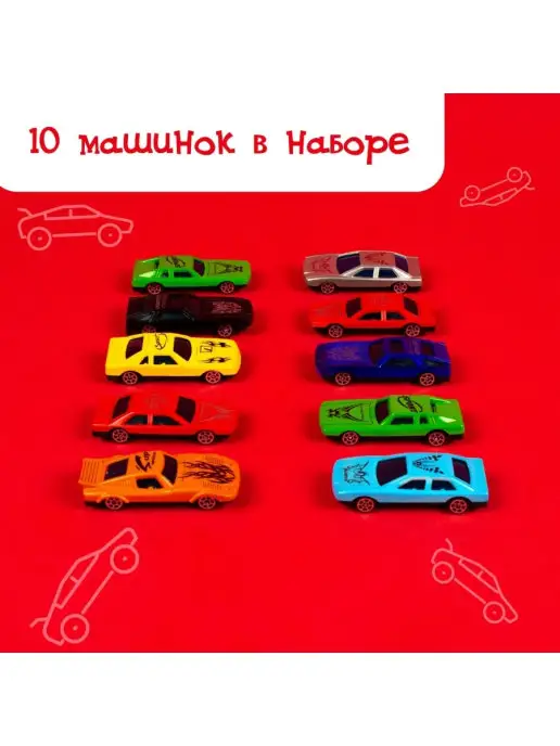Автоград Набор машинок Супергонщик МИКС, белый, фото 5