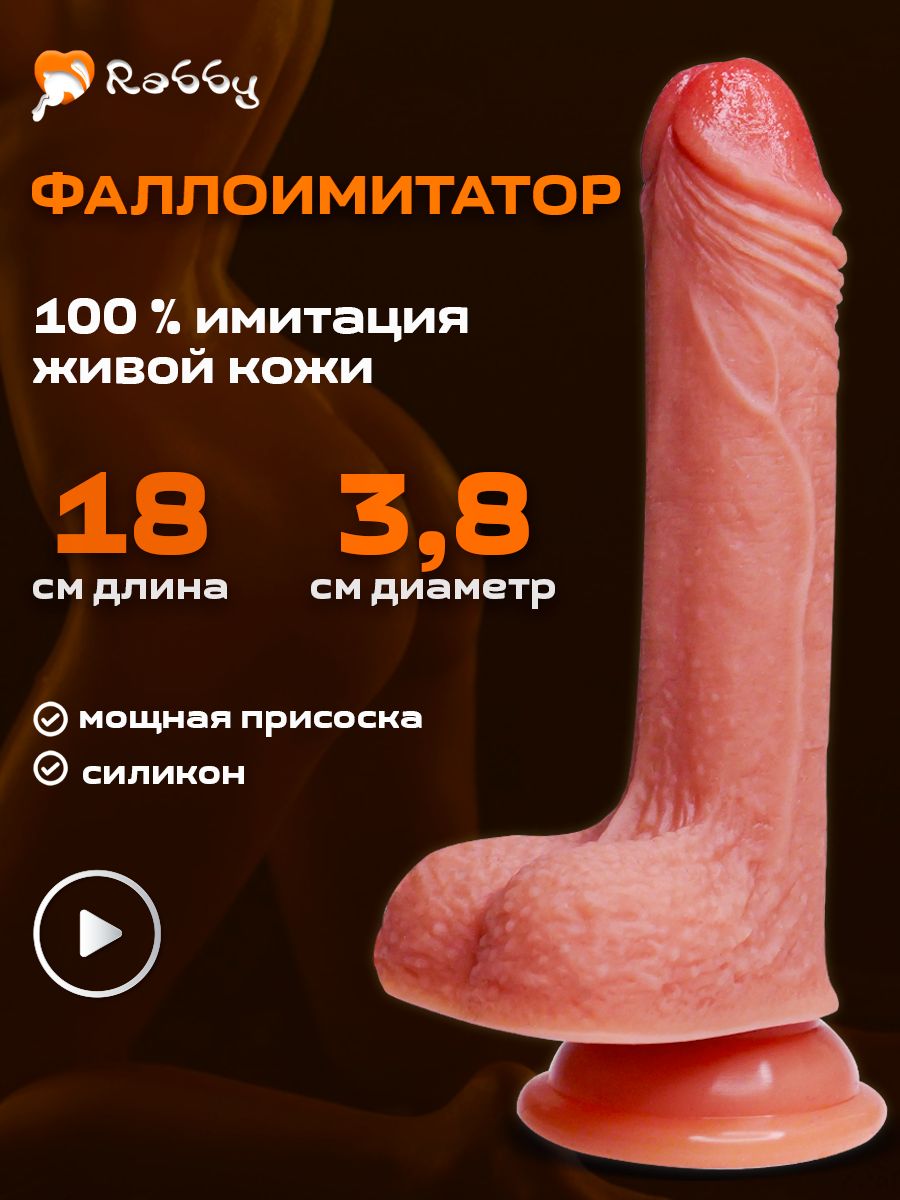 Член на присоске: 3000 отборных видео