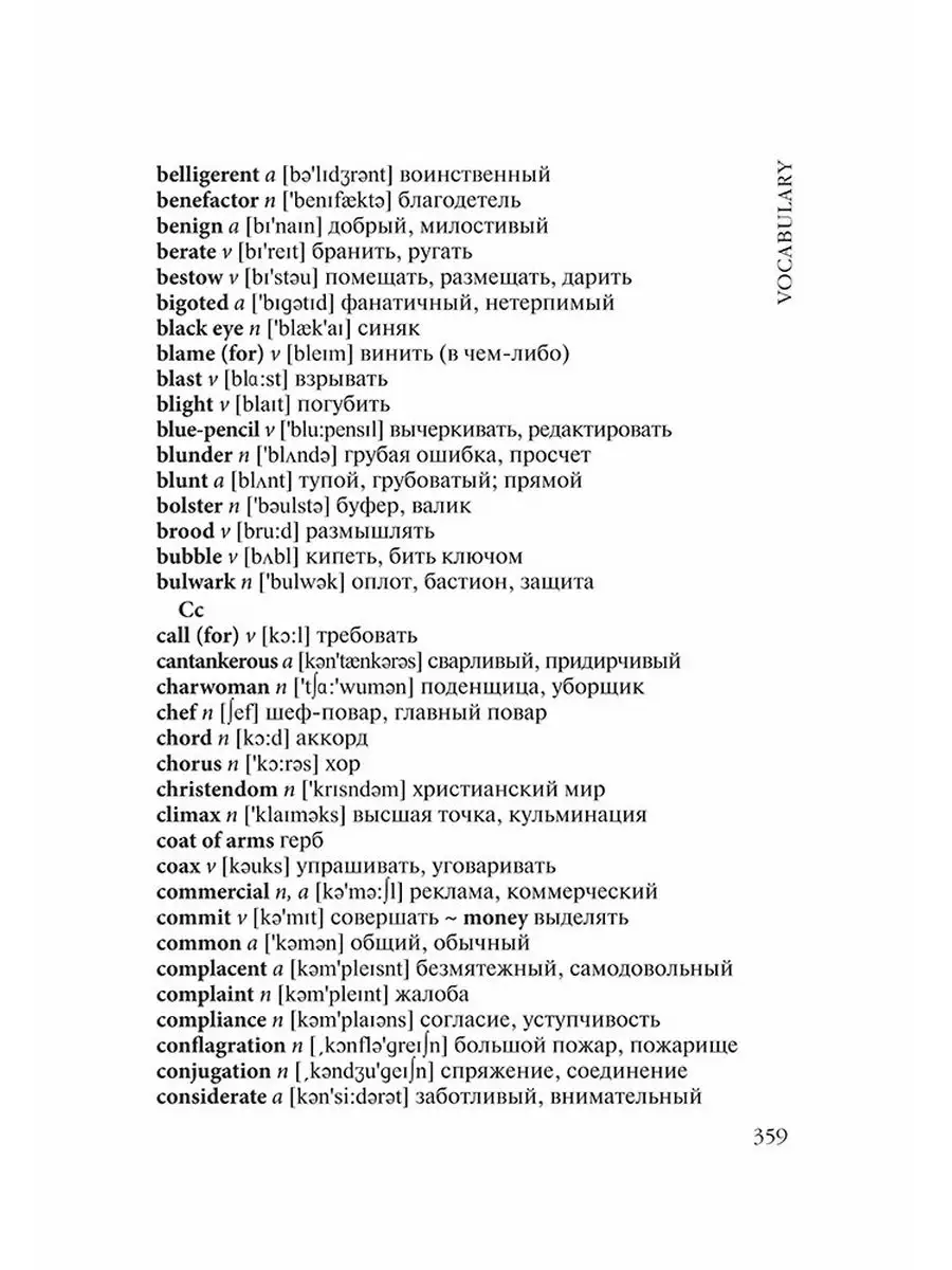 Дейл Карнеги Как завоевывать друзей, книги на английском Издательство КАРО  13652453 купить за 477 ₽ в интернет-магазине Wildberries