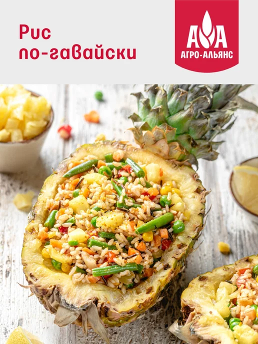 Агро-Альянс Смесь бурого и дикого риса 500г, 500 г, фото 4