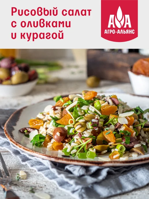 Агро-Альянс Смесь бурого и дикого риса 500г, 500 г, фото 5