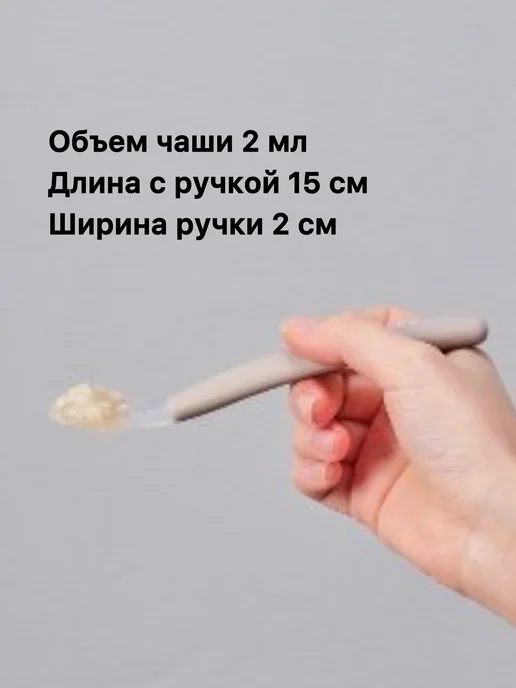 Mother-K Силиконовые ложки для прикорма в контейнере, набор 2 шт, 2 шт, фото 3