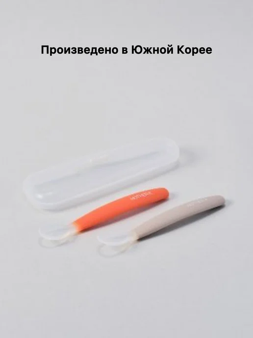 Mother-K Силиконовые ложки для прикорма в контейнере, набор 2 шт, 2 шт, фото 4