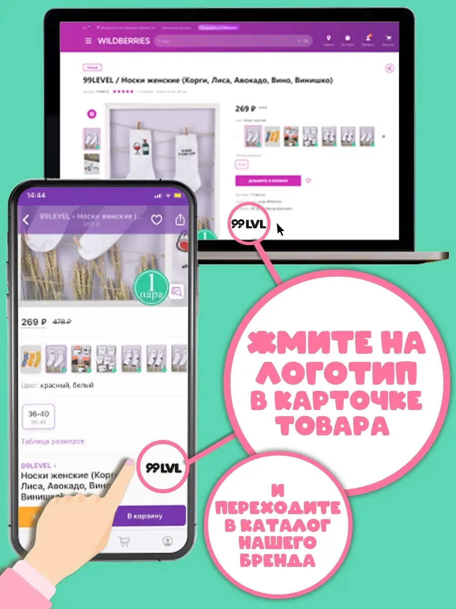 Набор обложка на паспорт и чехол для карты/картхолдер Союзмультфильм  13656295 купить в интернет-магазине Wildberries