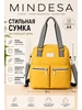 Сумка через плечо шоппер большая дорожная MINDESA 13662833 купить за 1 605 ₽ в интернет‑магазине Wildberries