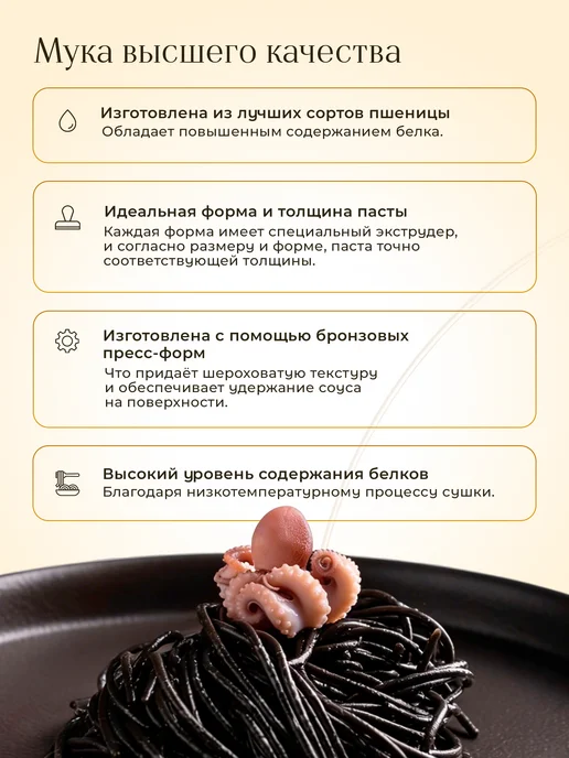 dalla costa Спагетти с чернилами каракатицы, 500 г, 500 г, фото 3