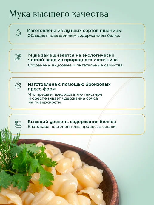 Delverde Макаронные изделия Gnocchi №43, 500 г, 500 г, фото 4
