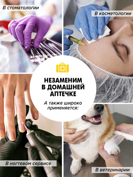 ВладМиВа Капрамин Кровоостанавливающее средство для маникюра, вариант, фото 5