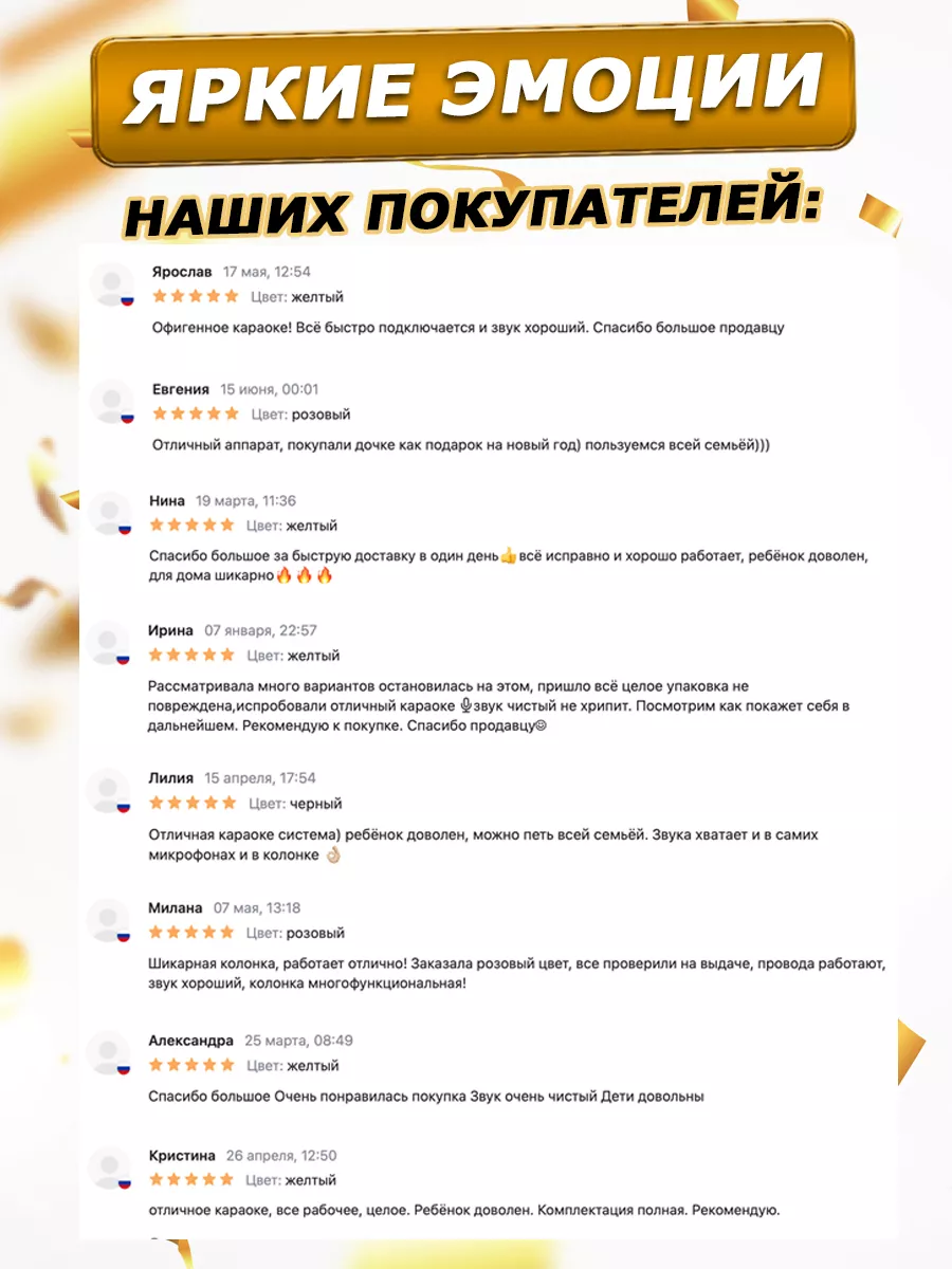 Караоке система с беспроводными микрофонами CRAZY PIXEL 13664834 купить за  4 905 ₽ в интернет-магазине Wildberries