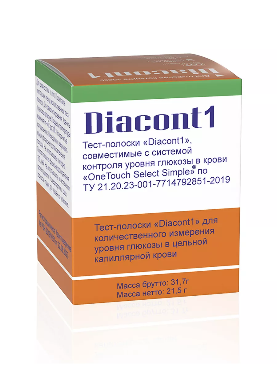 Тест-полоски DIACONT-1 аналог One Touch Select 50 шт. Diacont 13665072  купить за 771 ₽ в интернет-магазине Wildberries