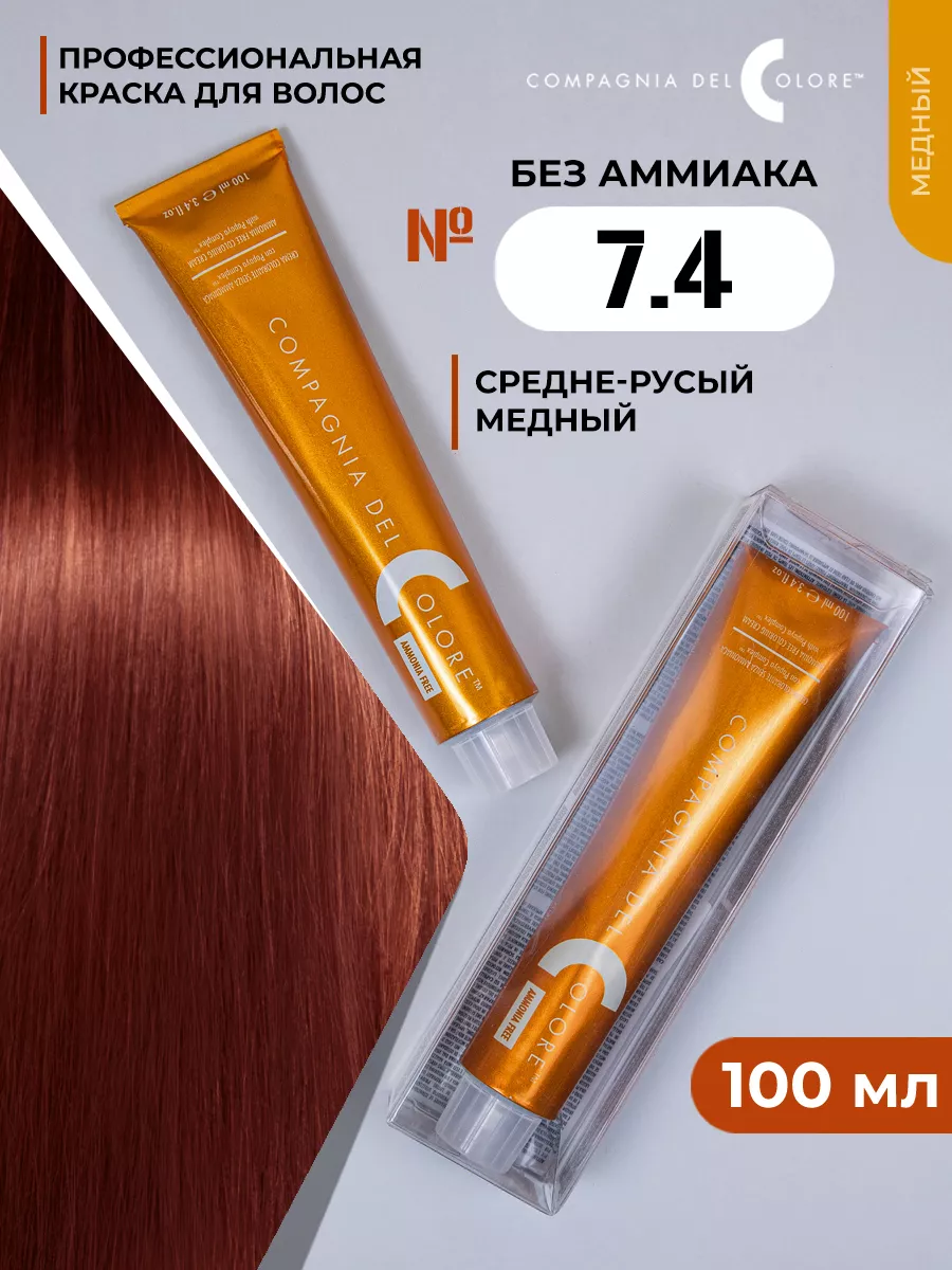 Matrix SoColor Beauty Стойкая крем-краска для волос 506N темный блондин 90мл