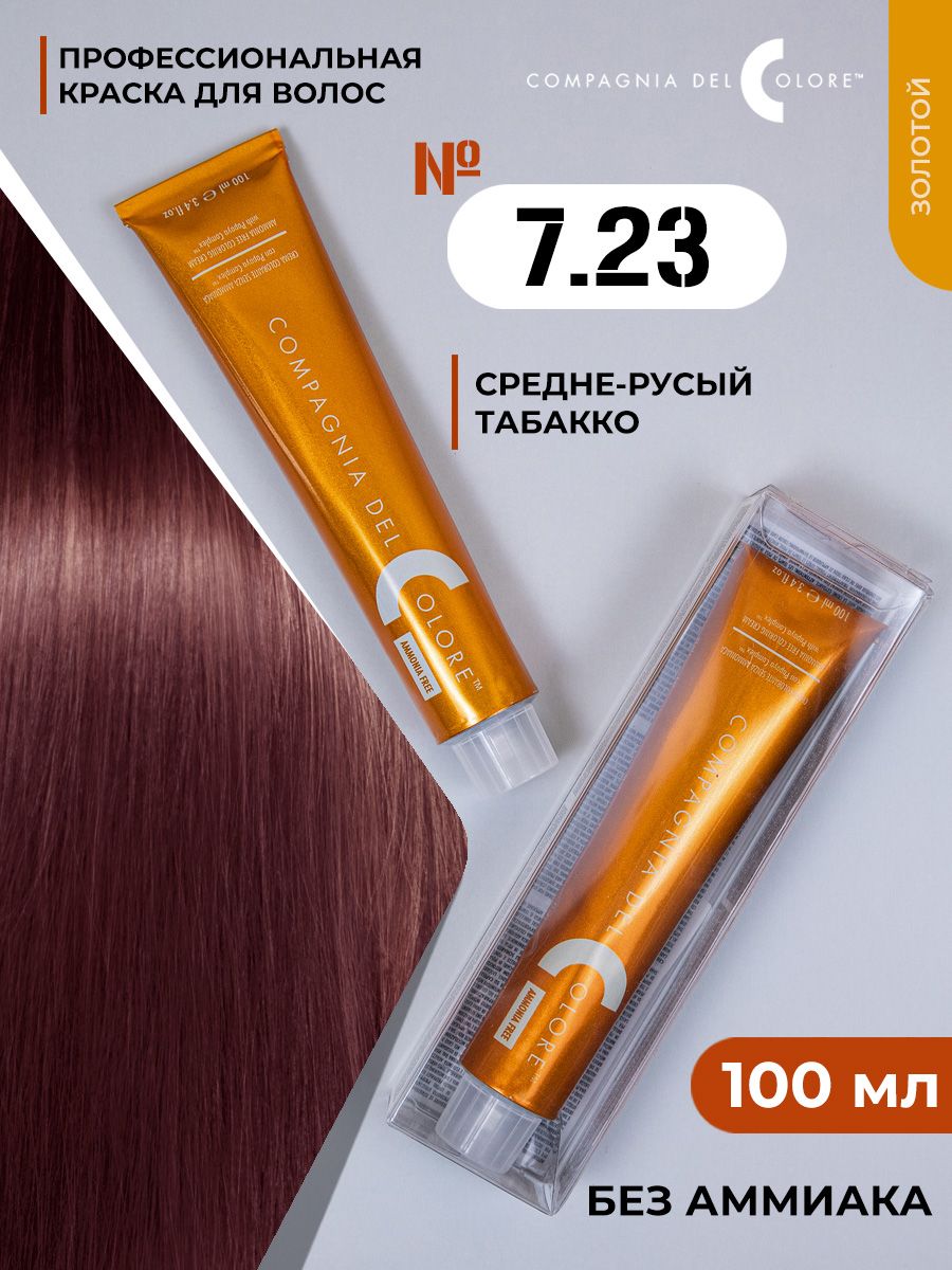 Compagnia del colore. Краска compagnia del Color на волосах. Краска compagnia del colore цвет 6 NS фото на волосах.