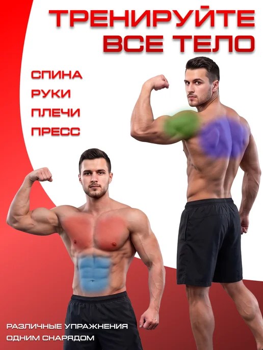 Sportlim Турник настенный разборный "Мультихват" с 4-мя хватами, черный, фото 2