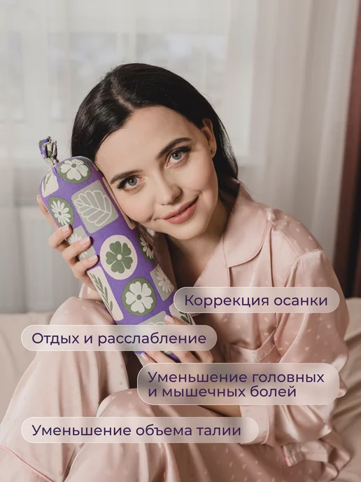 Травы Горного Крыма Валик для спины можжевеловый с лавандой 35х9 см, 35x9 см, фото 2