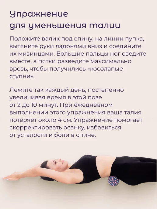 Травы Горного Крыма Валик для спины можжевеловый с лавандой 35х9 см, 35x9 см, фото 6
