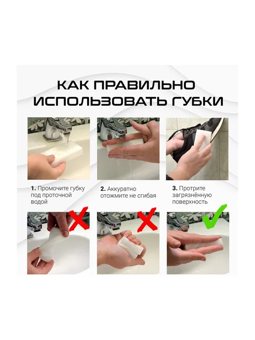 LAIMA Губка-ластик меламиновая для удаления пятен, 100х60х30 мм, 60x30 мм, фото 8